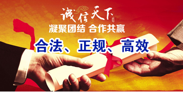 岗巴要债公司