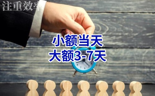岗巴清欠公司